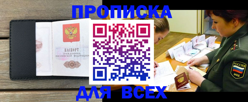 форма 3 в Москве
